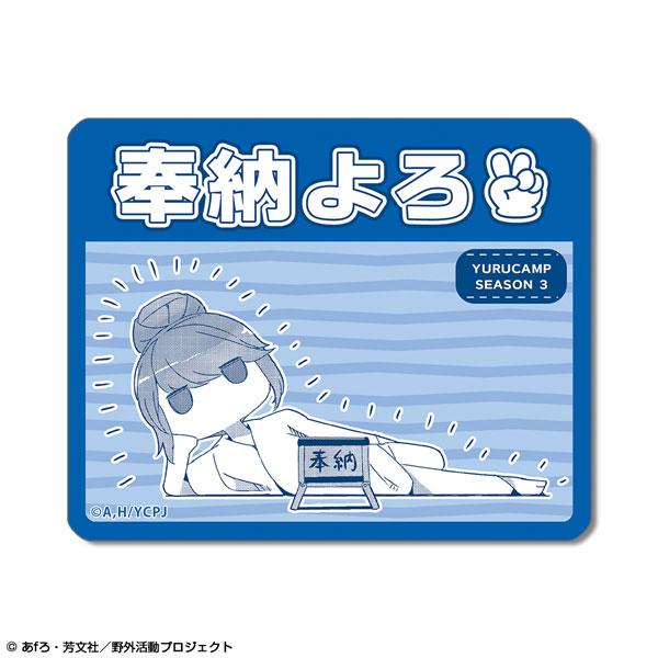 [預訂] 搖曳露營△ SEASON3 迷你貼紙 設計04(志摩凜)（再售）《25年10月預約》