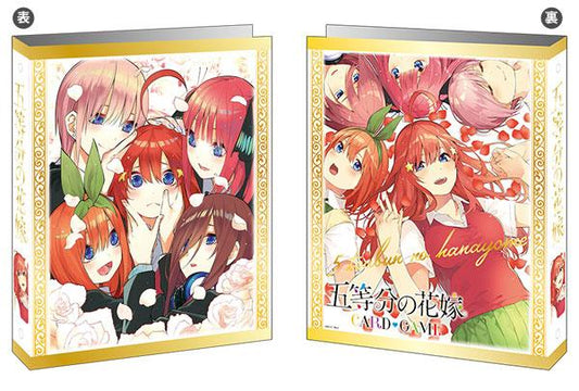 [預訂] 卡牌活頁簿 『五等分的花嫁』《25年7月預約》