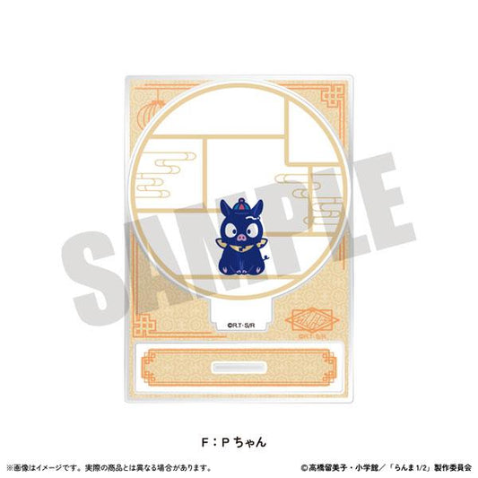 [預訂] 電視動畫「亂馬½」 立牌 Nyu~toro 第2彈 F 小P《25年11月預約》