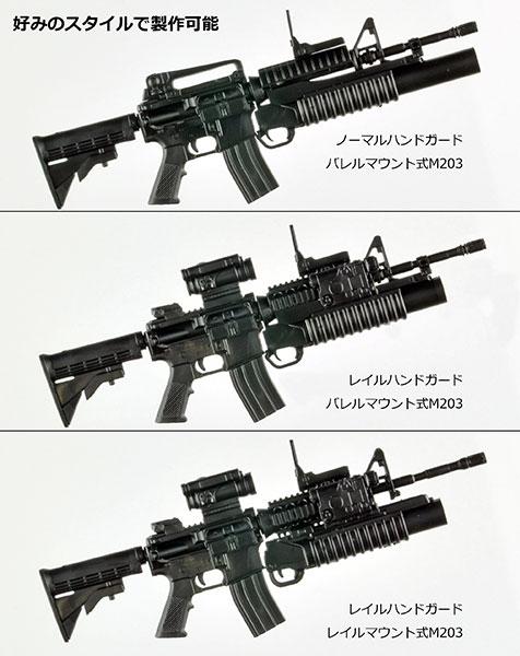 [預訂] LittleArmory M4A1＆M203類型2.0 1/12 模型（再售）《24年11月預約》