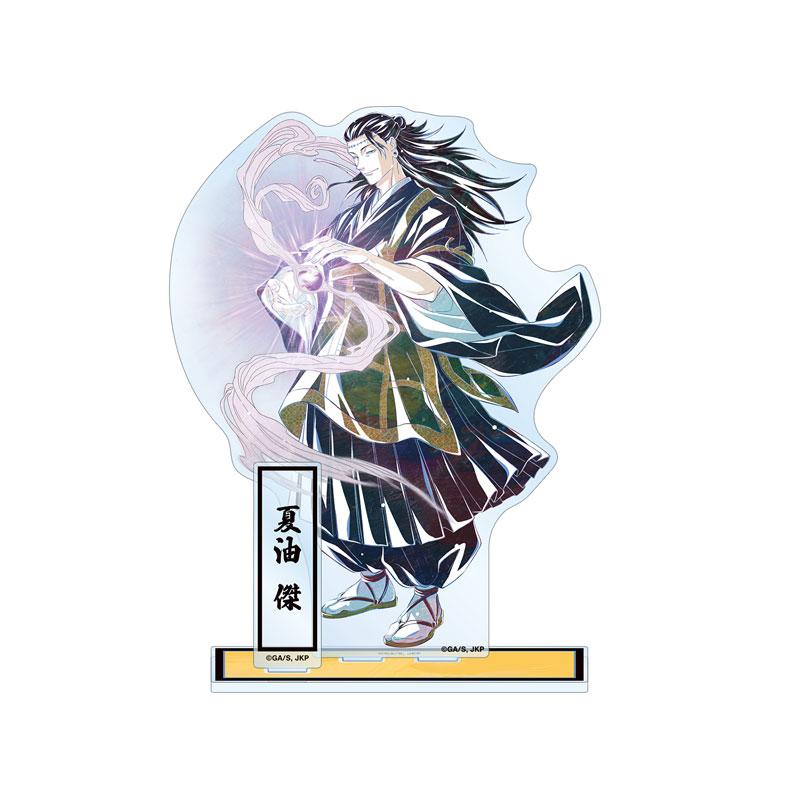 [預訂] TV動畫 咒術迴戰 夏油傑 Ani-Art 第7彈 附零件BIG立牌《25年8月預約》