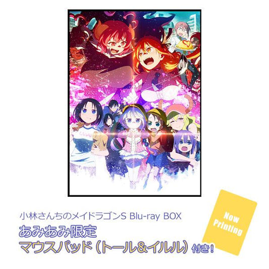 [預訂](amiami限定特典) BD 小林家的龍女僕 S Blu-ray BOX《25年3月預約》