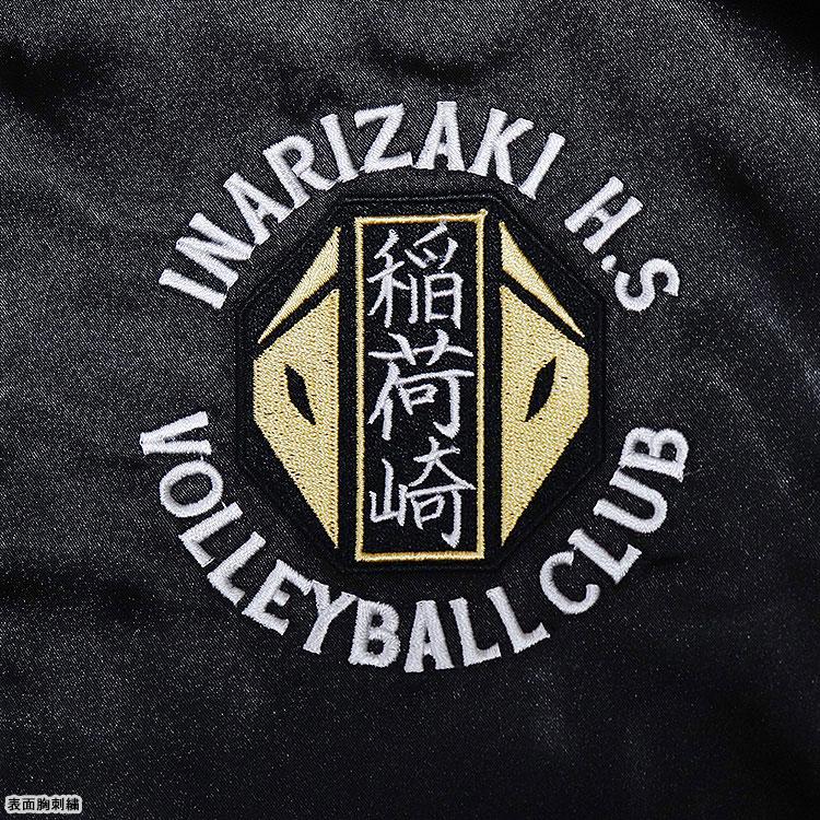 [預訂] 動畫「排球少年！！」刺繡夾克 稻荷崎高中 XL《25年12月預約》