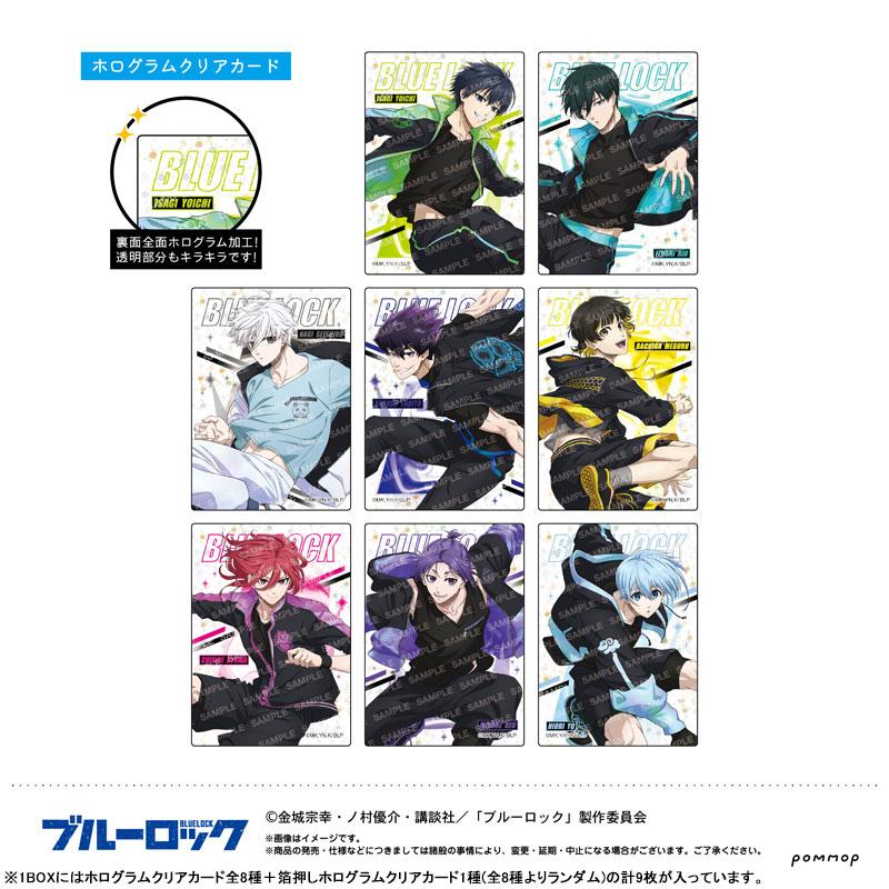 [預訂] 藍色監獄 全息透明卡收藏-夜間足球- 9個入BOX《25年7月預約》