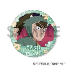 [預訂] 忍者亂太郎 徽章套裝～長次＆小平太滿滿精選～《25年10月預約》