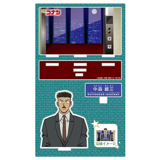 [Pre-order] Detective Conan character introduction stand Vol.3 Nakamori Ginzo "Reservation for November 24"