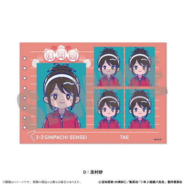 [預訂] 電視動畫「3年Z組銀八老師」證件照風格貼紙 Nyu~toro 第2彈 D 志村妙《25年8月預約》