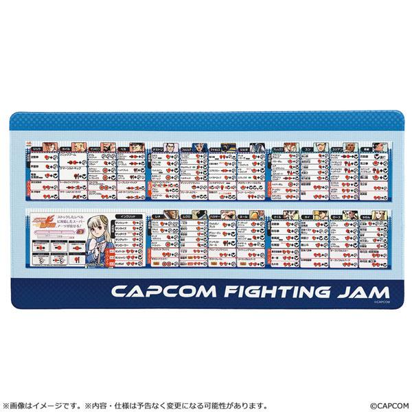 [預訂] 嘉富康 戰鬥 Collection2 桌墊 CAPCOM FIGHTING Jam《25年7月預約》