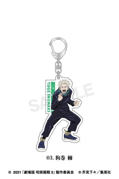 [Pre-order] Theatrical Version of Spell Return 0 Life-size Keychain 03. Dog Juan Thorn "December 24 Pre-order"