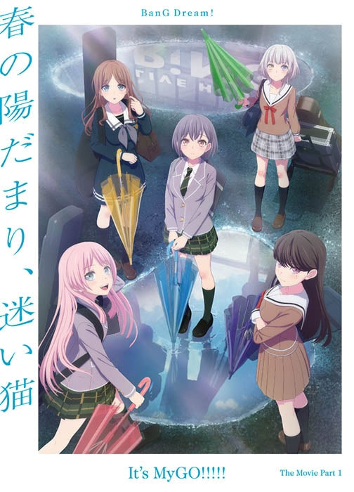 [預訂](限定特典)BD 劇場版「BanG Dream！ It’s MyGO！！！！！ 前編 ： 春日向陽、迷途野貓 & 後篇 ：歌唱着，由我們所作的歌 & FILM LIVE」《25年11月預約》