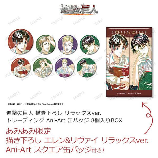 [Pre-order] Attack on Titan Relaxation ver. Ani-Art badges 8 pieces in BOX "Pre-order in May 24"