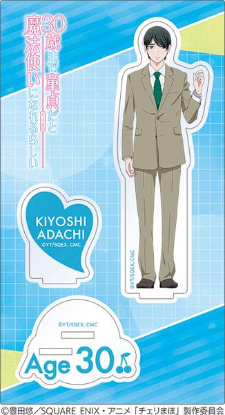 [Reservation] If you are still a virgin at the age of 30, it seems that you can become a magician by Adachi Adachi "Reservation for March 24"