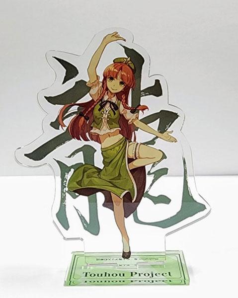 [Pre-order] "Oriental Project" Hong Meiling Zuo Lipai "March 24 Pre-order"