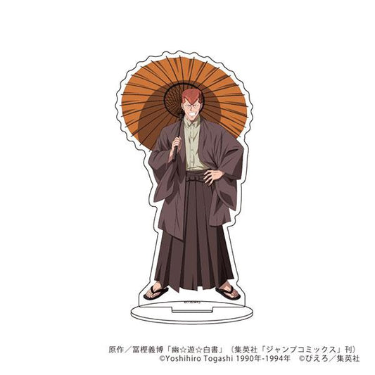 [Reservation] Yu☆Yu☆Hakusho Kazuyo Eclectic ver. Kazuma Kuwahara "Reservation for December 23"