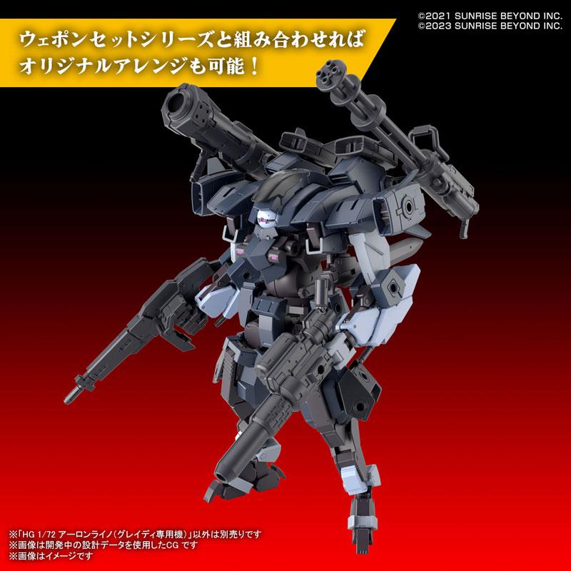 [預訂] HG 1/72 亞倫犀牛(格雷迪專用機)《24年2月預約》