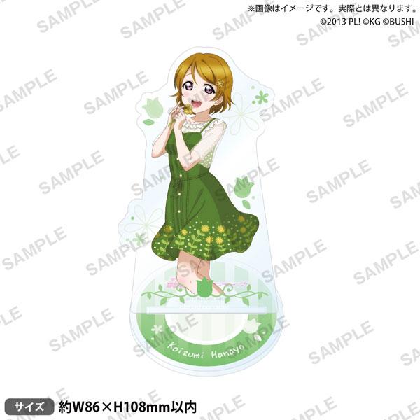 [預訂] Love Live! 學園偶像祭 立牌 μ’s 春天來了 ver. 小泉花陽 《24年3月預約》