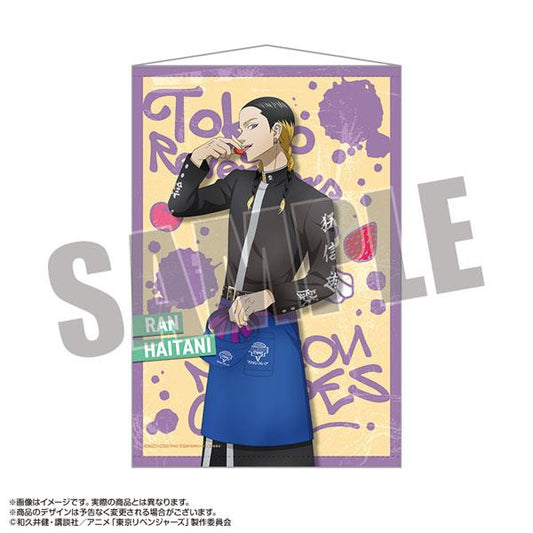 [Limited time limit] Tokyo Avengers xMarionCREPE B2 Tapestry Hai Gulan "Pre-order for December 23"