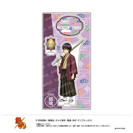 [Reservation] Gintama Standing Table - Matsushita Village Private School Age - (G Shinsuke Takasugi (Matsushita Village Private School Age)) "Reservation for February 24"