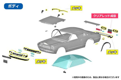 [預訂] No.01-SI KPGC10 天際線HT 2000GT-R 1970 銀色 塑料模型《24年6月預約》