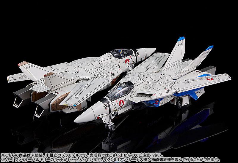 [預訂] PLAMAX PX07 超時空要塞 1/72 VF-1A 戰鬥機瓦爾基里 紅隊(馬克西米利安·基納斯/柿崎速雄)《24年6月預約》