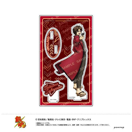 [Reservation] Gintama Standing Table - The Four Heavenly Kings of Rebellion~Now~- (D Sakamoto Tatsuma) "Reservation for February 24"