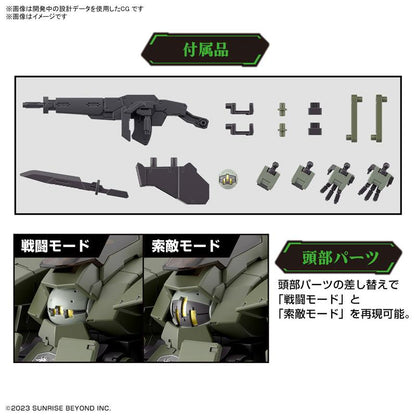 [預訂] HG 1/72 犀牛 模型 『境界戰機 極鋼之裝鬼』《24年5月預約》