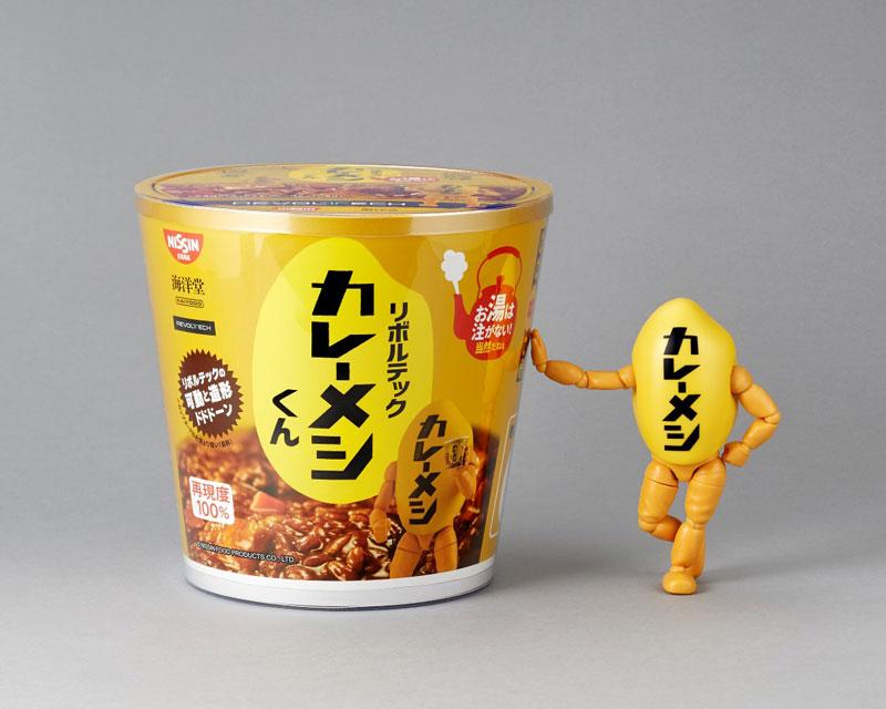 [預訂] REVOLTECH Curry Rice-kun 《24年3月預約》