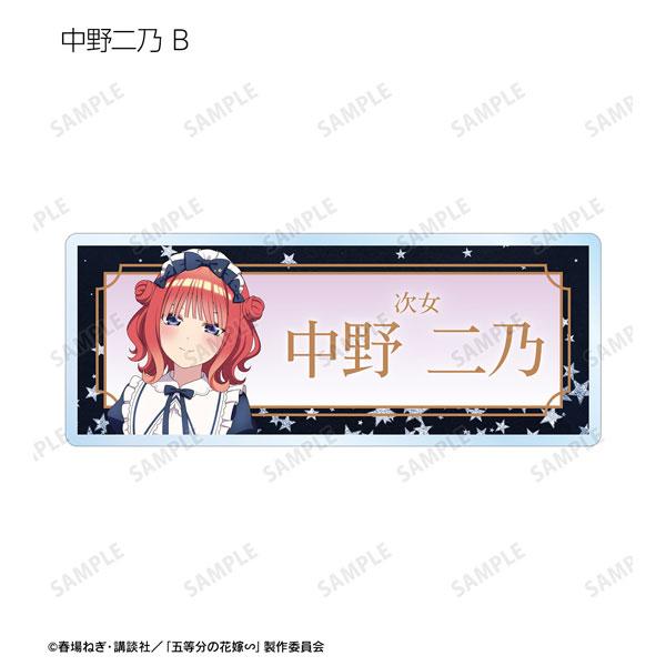 [預訂] 五等分的花嫁∽ 星空女僕ver. 名牌 10個入BOX《24年5月預約》