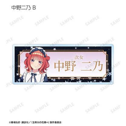 [預訂] 五等分的花嫁∽ 星空女僕ver. 名牌 10個入BOX《24年5月預約》