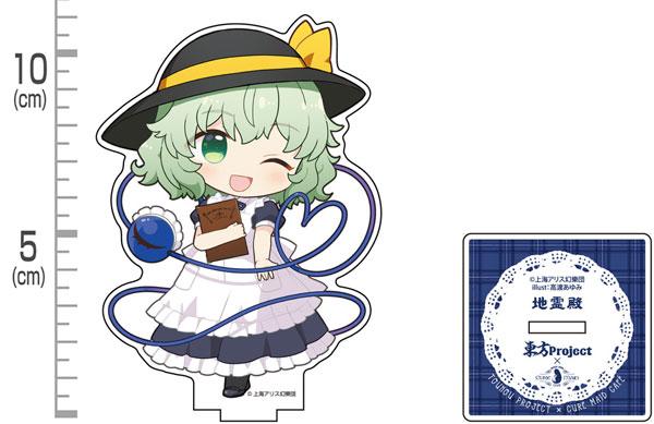 [預訂] 東方Project×Cure Maid Café 古明地戀 立牌《24年4月預約》