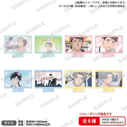 [Pre-order] My new boss is Natural Dai Li 8 BOX "Reservation for February 24"