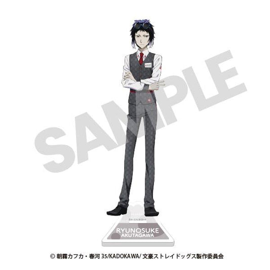 [Pre-order] Bungou Stray Dogs Ryuunosuke Akutagawa's "February 24 Pre-order"