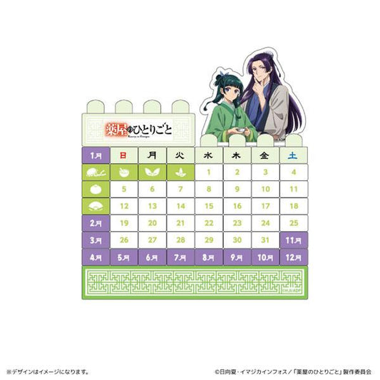 [Pre-order] Calendar Medicine Girl's Monologue "March 24 Reservation"