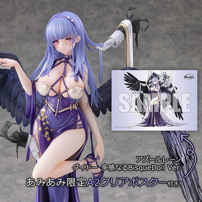 [Pre-order] Azur Lane Dido's Sensual BisqueDoll Ver. 1/7 Completed Model Bonus "October 24 Pre-order"