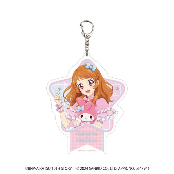 [Pre-order] Large keychain "Aikatsu!