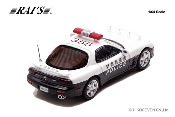 [預訂] 1/64 馬自達 RX-7 (FD3S) 新潟縣警察交通機動隊車輛 (355)《24年2月預約》