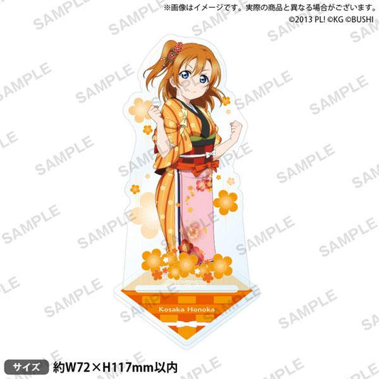 [Pre-order] Love Live! School Idol Festival stand μ's Seven Lucky Gods ver. Honoka Takasaka "January 24 reservation"