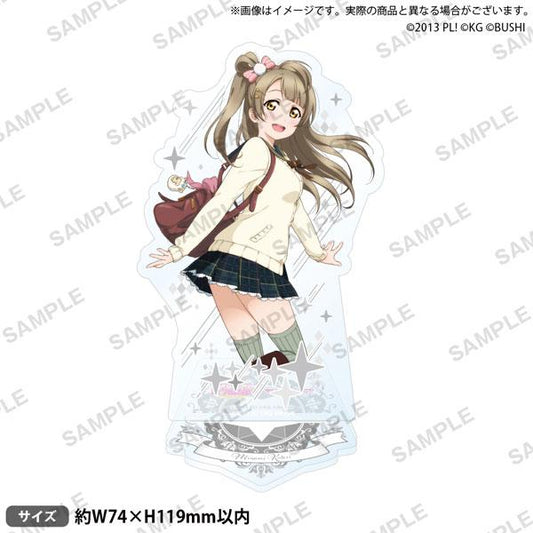 [Pre-order] Love Live! School Idol Festival μ's zodiac sign "December 23 reservation"