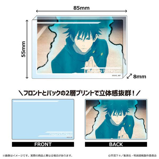 [Pre-order] The second phase of the Shibuya Incident in the War of Magic Acrylic Block Fushiguro E "Reservation for February 24"