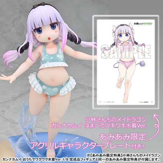 [Pre-order] Kobayashi's Dragon Maid Kangana Kamui's swimsuit Ver. 1/6 excited about the beach. Finished model bonus "September 24 Pre-order"