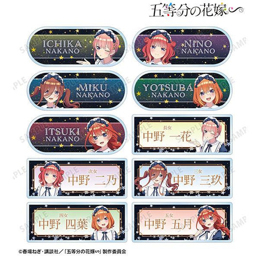 [Pre-order] Quintuple wedding ∽ Starry Sky Maid ver. 10 brand names in the BOX "May 24 reservation"