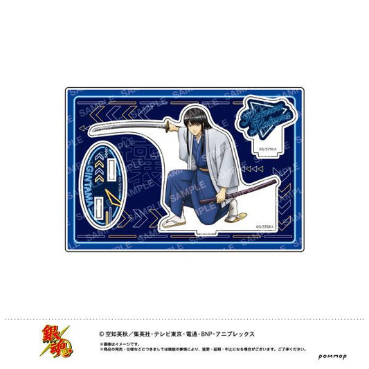 [Reservation] Gintama Standing Table - The Four Four Heavenly Kings ~Now~- (B Katsura Kotaro) "Reservation for February 24"