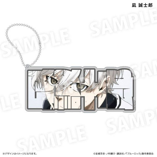 [Pre-order] Blue Prison Extra Large Name Keychain Nagi Seishiro "Reservation for March 24"