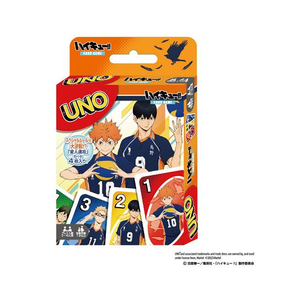 [預訂] UNO 排球少年！！（再販）《24年4月預約》