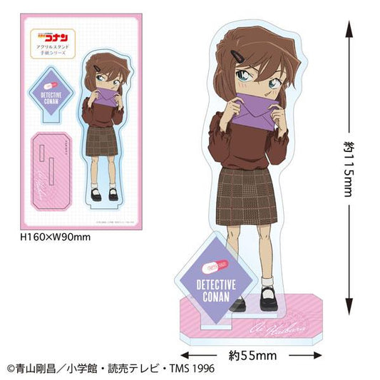 [Pre-order] Detective Conan Letter Series Haihara Standing Card "December 23 Pre-Order"