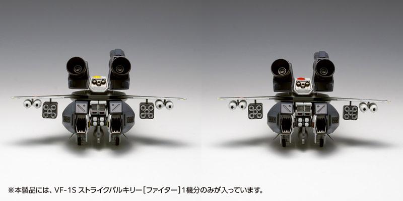 Macross 1/6 Roy Fokker & Hikaru Ichijo AmiAmi [Character & Hobby