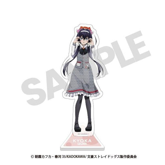 [Pre-order] Bungou Stray Dogs Tatepai Izumi Kyoka "Reservation for February 24"