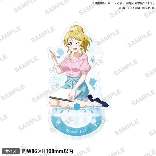 [Pre-order] Love Live! School Idol Festival standing sign μ's The Arrival of Spring ver. Aya Eri "March 24 reservation"