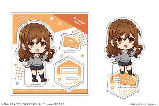 [Pre-order] "Hori and Miyamura piece" stand-up mini 01 Hori Kyoko "February 24 reservation"