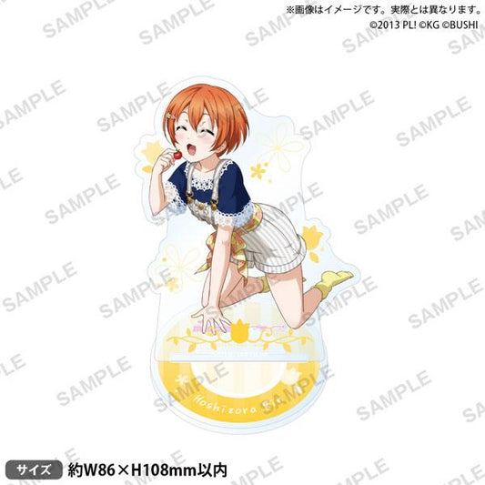 [Pre-order] Love Live! School Idol Festival Standup μ's Spring is Coming ver. Hoshizora Rin "March 24 Reservation"